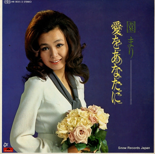 SONO, MARI ai wo anatani MR8051/2