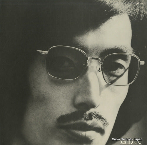 MINAMI, RAMBOW tojo nite SKA-1006