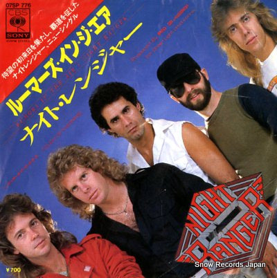 NIGHT RANGER rumors in the air 07SP776