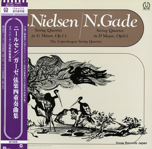 COPENHAGEN STRING QUARTET, THE c.nielsen/n.gade; string quartet H-5109
