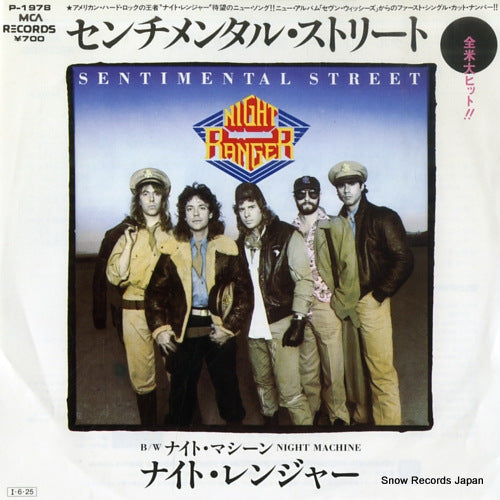 NIGHT RANGER sentimental street P-1978