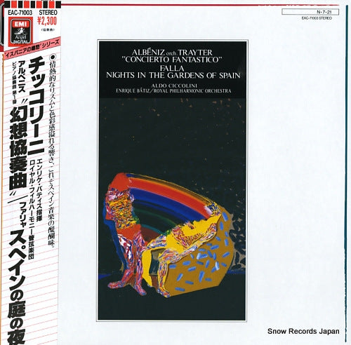 CICCOLINI, ALDO albeniz; piano concerto no.1 "concierto fantastico" EAC-71003