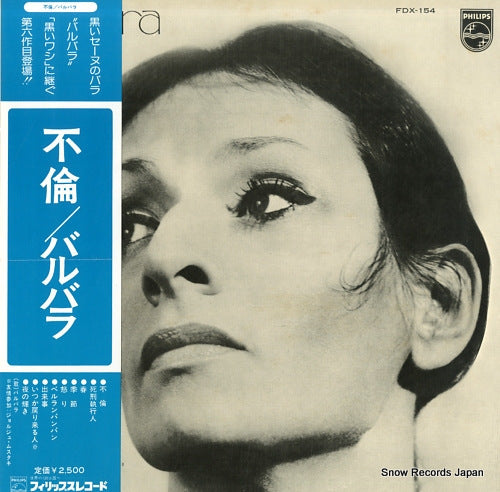 BARBARA amours incestueses FDX-154