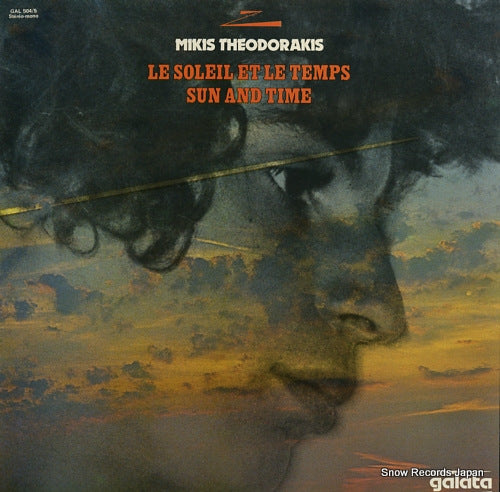 THEODORAKIS, MIKIS le soleil et le temps sun and time GAL504/5