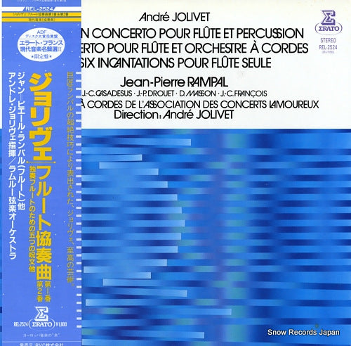 RAMPAL, JEAN-PIERRE jolivet; suite en concerto pour fluter et percussion REL-2524