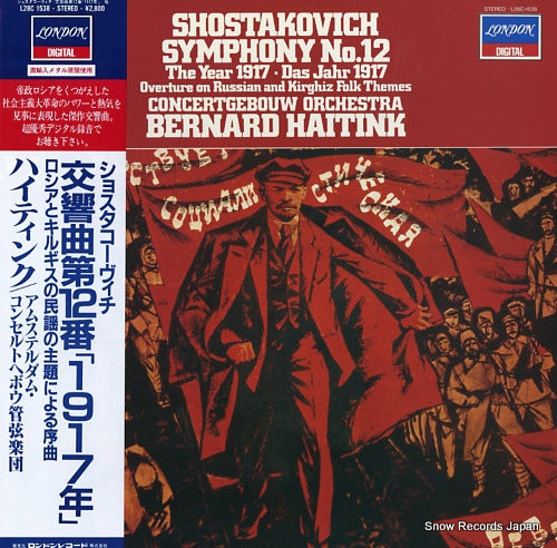 HAITINK, BERNARD shostakovich; symphony no.12 "the year 1917" L28C-1538
