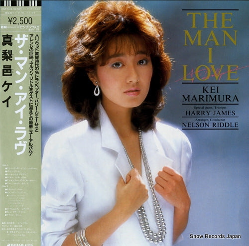 MARIMURA, KEI the man i love DSP-5118