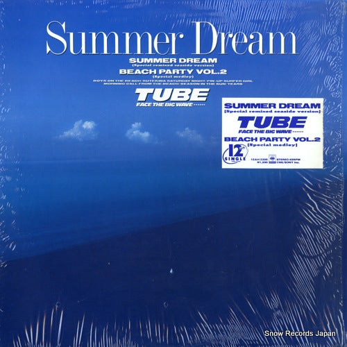 TUBE summer dream 12AH2205