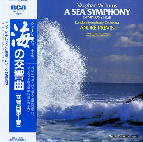 PREVIN, ANDRE vaughan williams; a sea symphony (symphony no.1) RCL-1073
