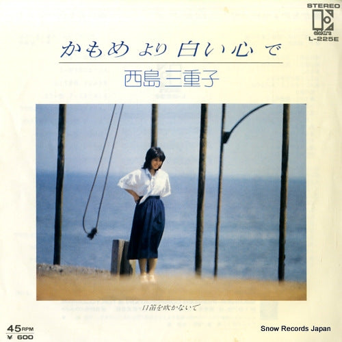 NISHIJIMA, MIEKO kamome yori shiroi kokoro de L-225E