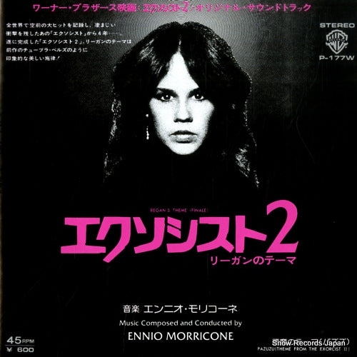MORRICONE, ENNIO regan's theme(finale) P-177W