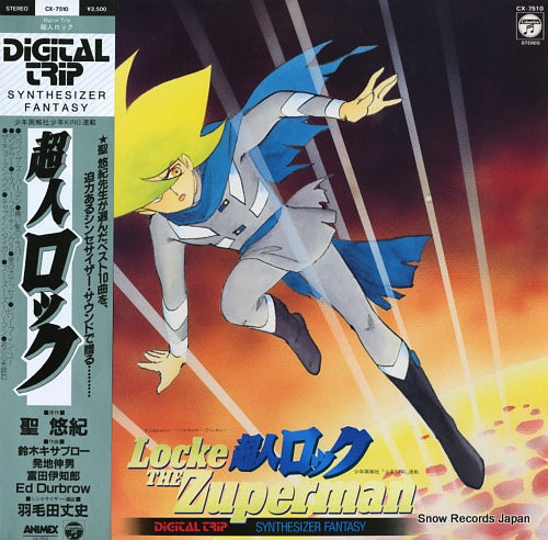 HAKETA, TAKEHUMI locke the zuperman CX-7510