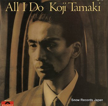 TAMAKI, KOJI all i do 833517-1