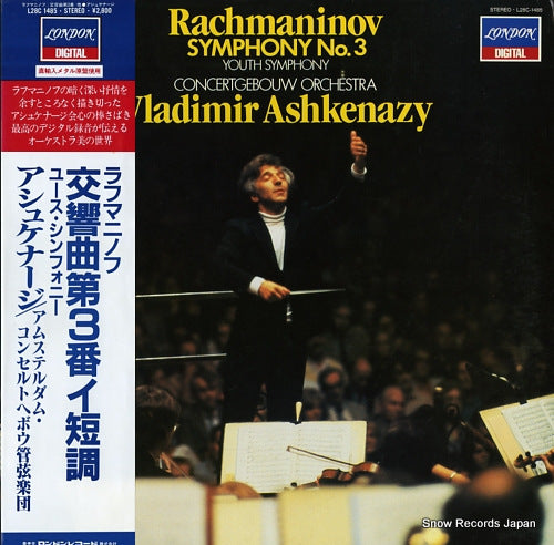ASHKENAZY, VLADIMIR rachmaninov; symphony no.3 / youth symphony L28C1485