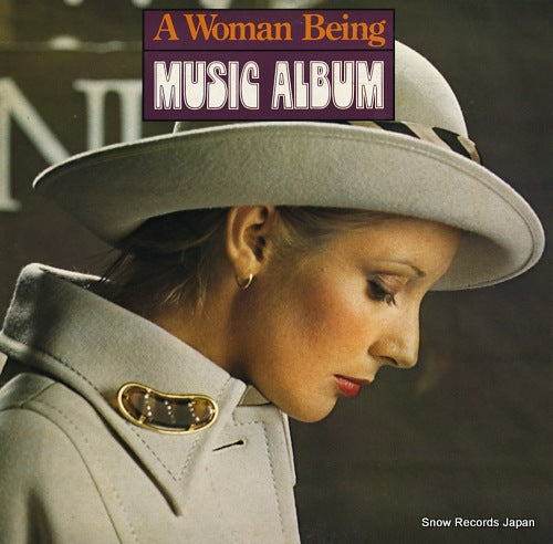 MOVIE MOODY POPS a woman being - music album SE-1201-R