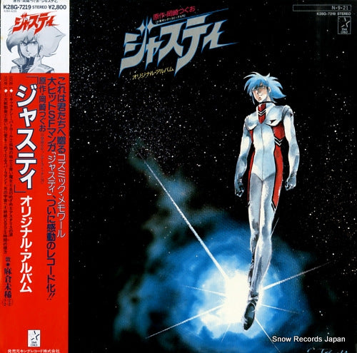 JUSTY original album K28G-7219