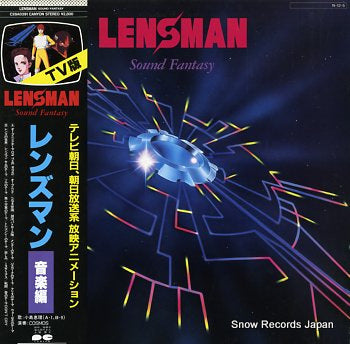 ERI, KOJIMA lensman C28A0391