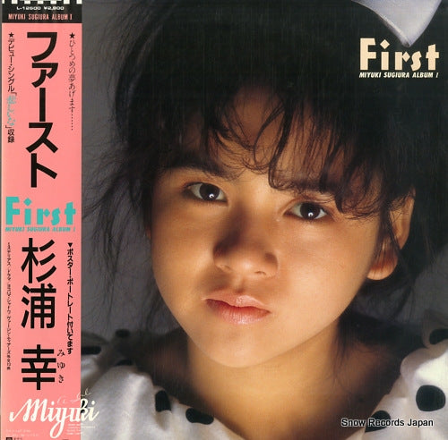 SUGIURA, MIYUKI first L-12600