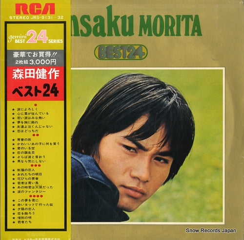 MORITA, KENSAKU best 24 JRS-9131-32