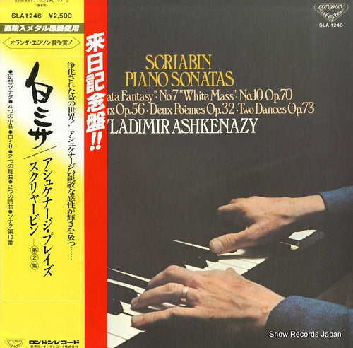 ASHKENAZY, VLADIMIR scriabin; piano sonatas SLA1246