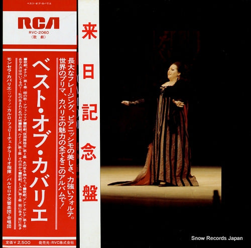 CABALLE, MONTSERRAT the best of caballe RVC-2060