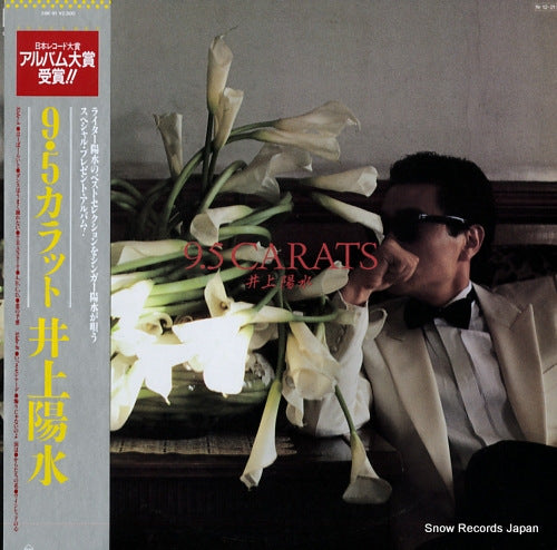 INOUE, YOSUI 9.5 carats 28K-81