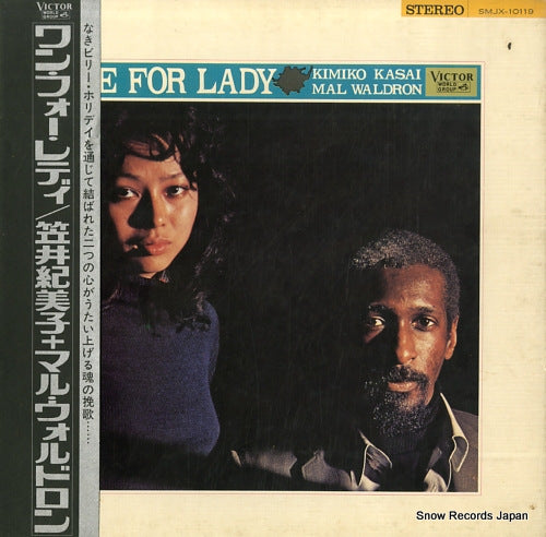 KASAI, KIMIKO / MAL WALDRON one for lady SMJX-10119