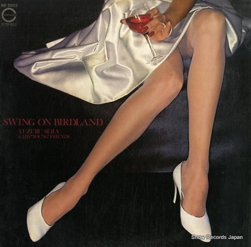 SERA, YUZURU swing on birdland AB-2003