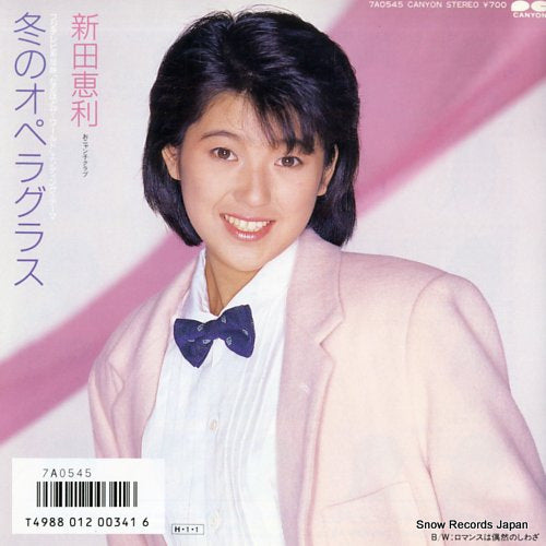NITTA, ERI fuyu no opera glass 7A0545