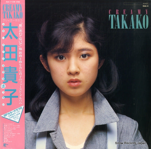 OHTA, TAKAKO creamy takako 28JAL-14