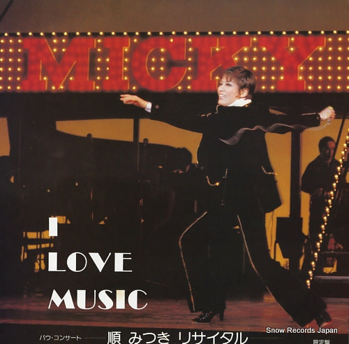 JUN, MITSUKI i love music TMP1002
