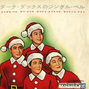 DARK DUCKS dark ducks no jingle bell NEP-1071