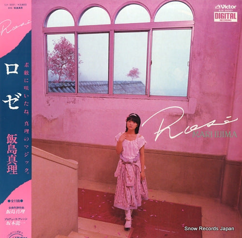IIJIMA, MARI rose SJX-30207