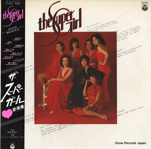 SUPER MAGICAL BAND the super girl PX-7079