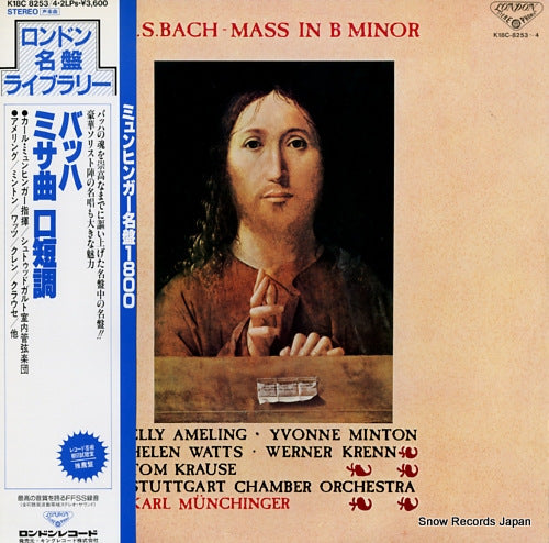 MUNCHINGER, KARL bach; mass in b minor K18C-8253-4