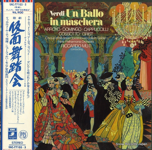 MUTI, RICCARDO verdi; un ballo in maschera EAC-77103-5