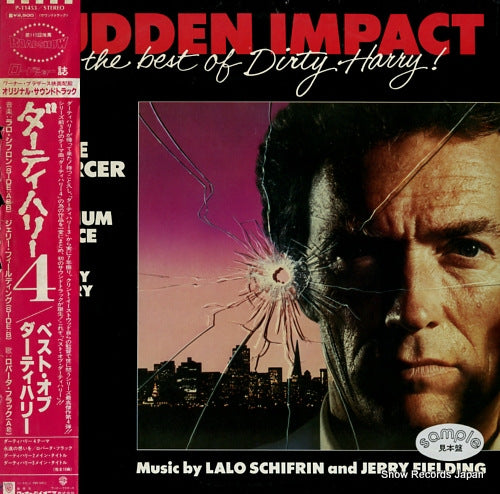 V/A sudden impact and the best of dirty harry P-11453