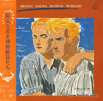 V/A bright young museum workers 28JAL-15