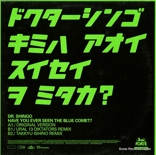 DR. SHINGO have you ever seen the blue comet? FRT-017-6