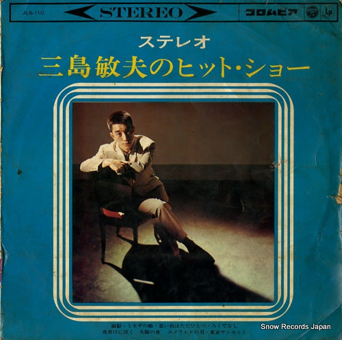 MISHIMA, TOSHIO mishima toshio no hit show JLS-110