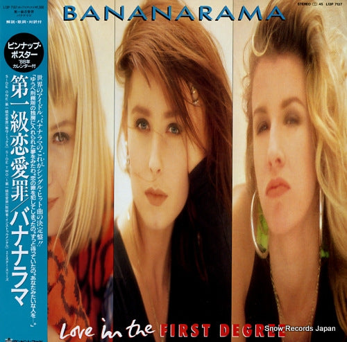 BANANARAMA love in the first degree (jailers mix) L13P7137