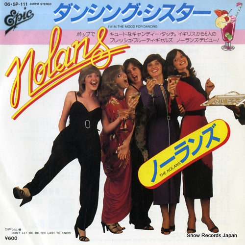 NOLANS, THE i'm in the mood for dancing 06.5P-111
