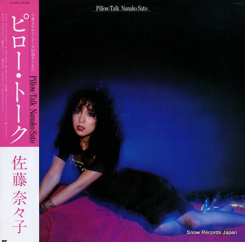 SATO, NANAKO pillow talk LX-7045-A