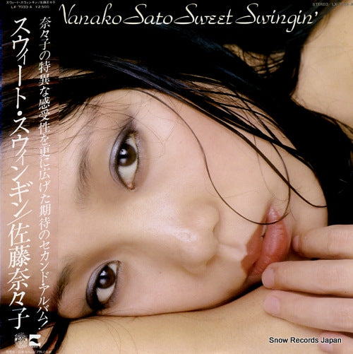 SATO, NANAKO sweet swingin' LX-7033-A