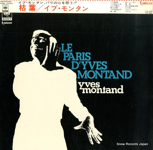 MONTAND, YVES le paris d'yves montand SONX60069
