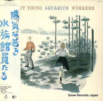 V/A bright young aquarium workers 28JAL-4