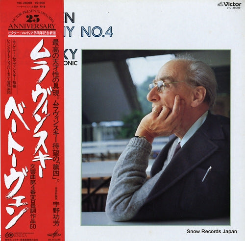 MRAVINSKY, EVGENI beethoven; symphony no.4 in b flat major op.60 VIC-28089