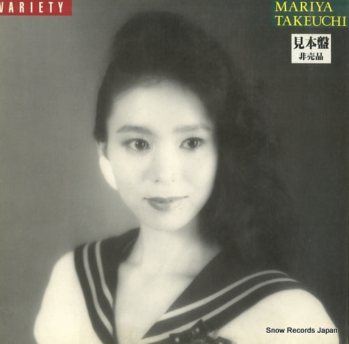 TAKEUCHI, MARIYA variety MOON-28018