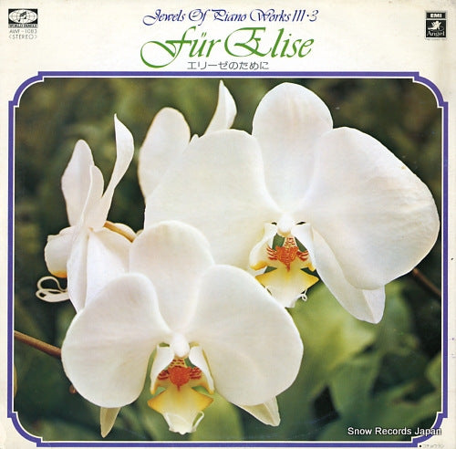 KANN, HANS fur elise AWF-1083