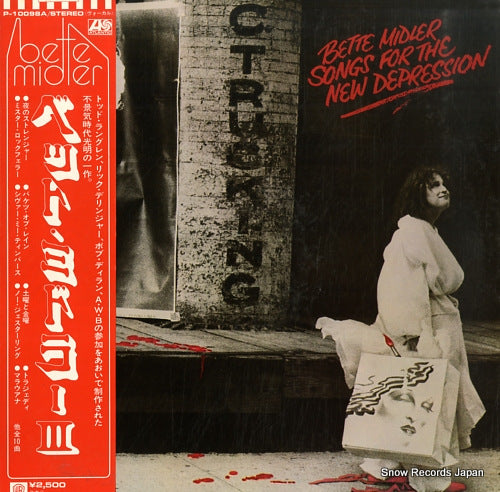 MIDLER, BETTE songs for the new depression P-10098A